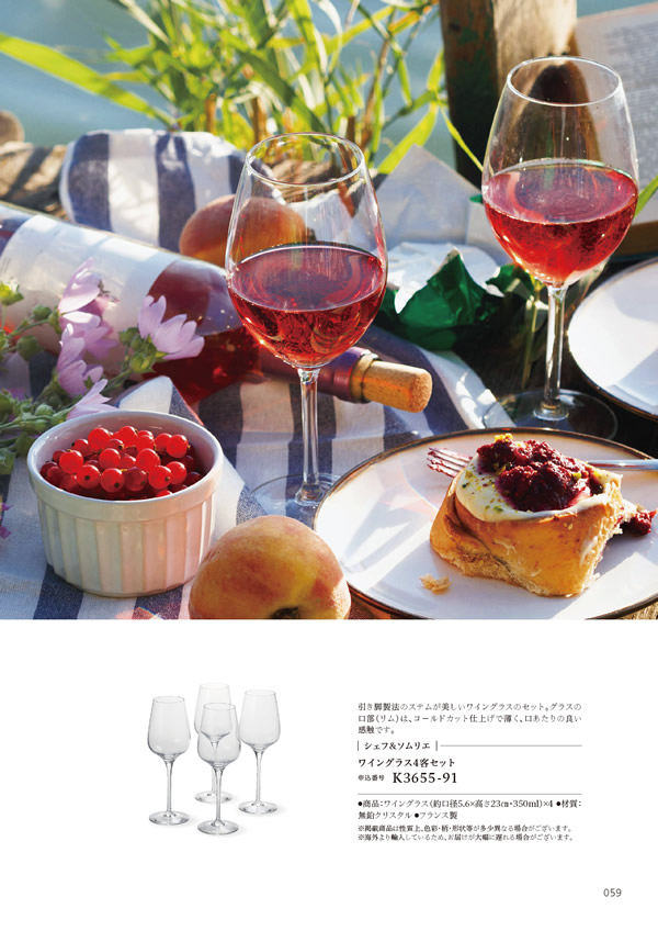 やさしいみらい　10,900円コース