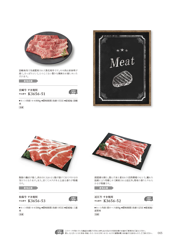 やさしいみらい　10,900円コース