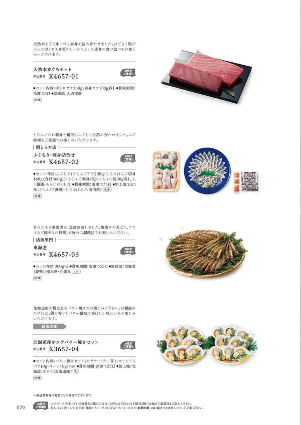 やさしいみらい　10,900円コース