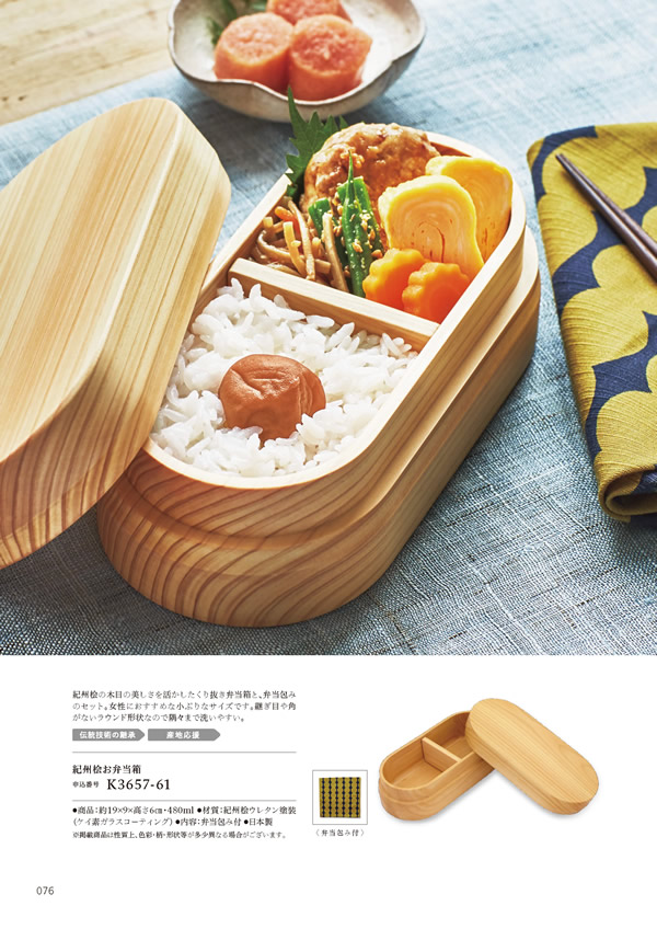 やさしいみらい　10,900円コース