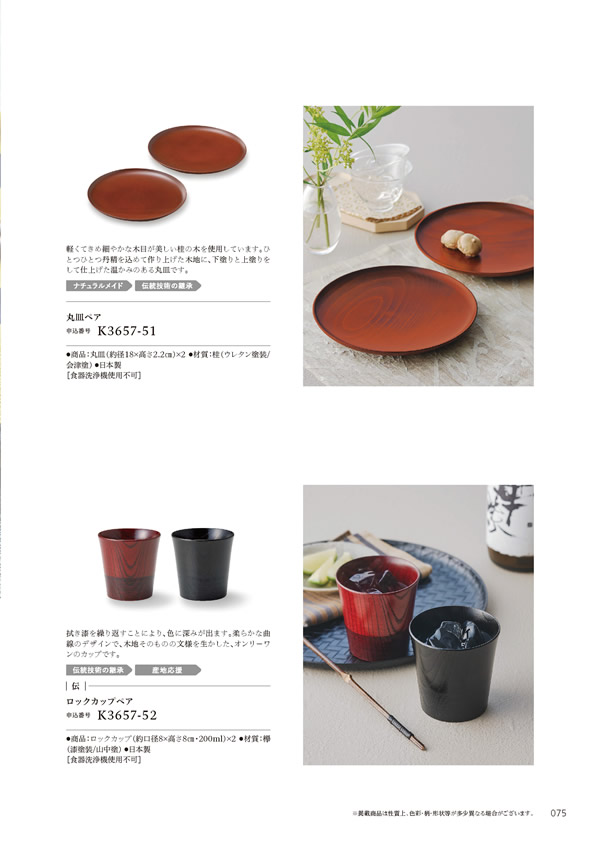 やさしいみらい　10,900円コース