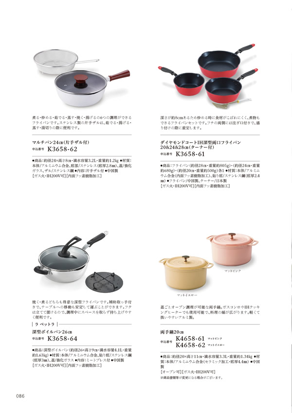 やさしいみらい　10,900円コース