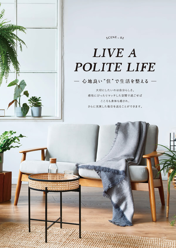 やさしいみらい　10,900円コース