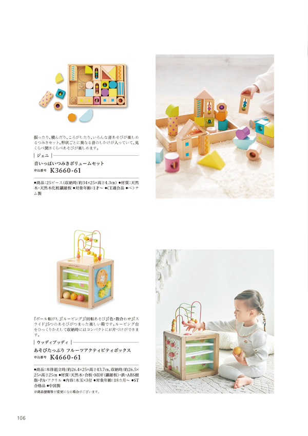 やさしいみらい　10,900円コース