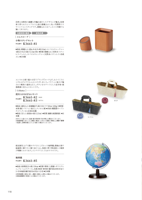 やさしいみらい　10,900円コース