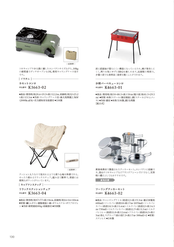 やさしいみらい　10,900円コース