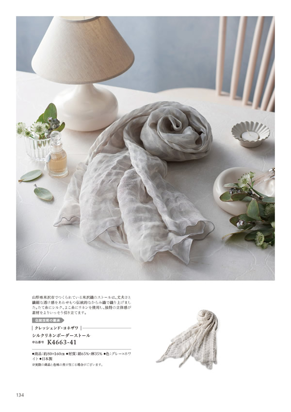 やさしいみらい　10,900円コース