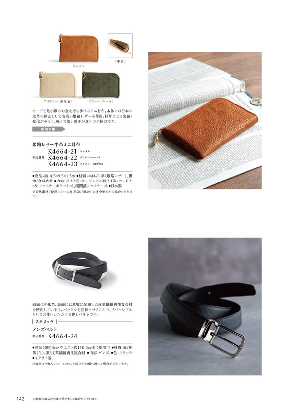 やさしいみらい　10,900円コース