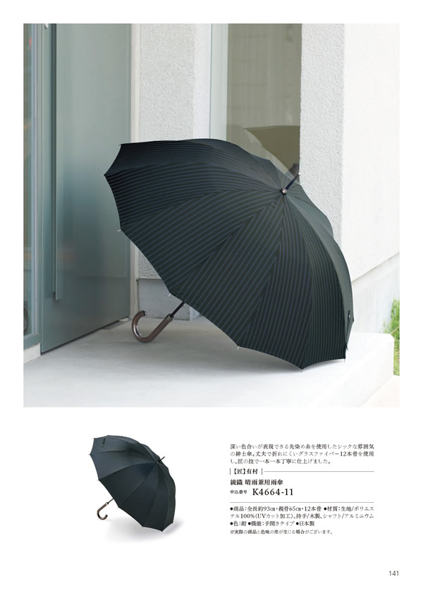 やさしいみらい　10,900円コース