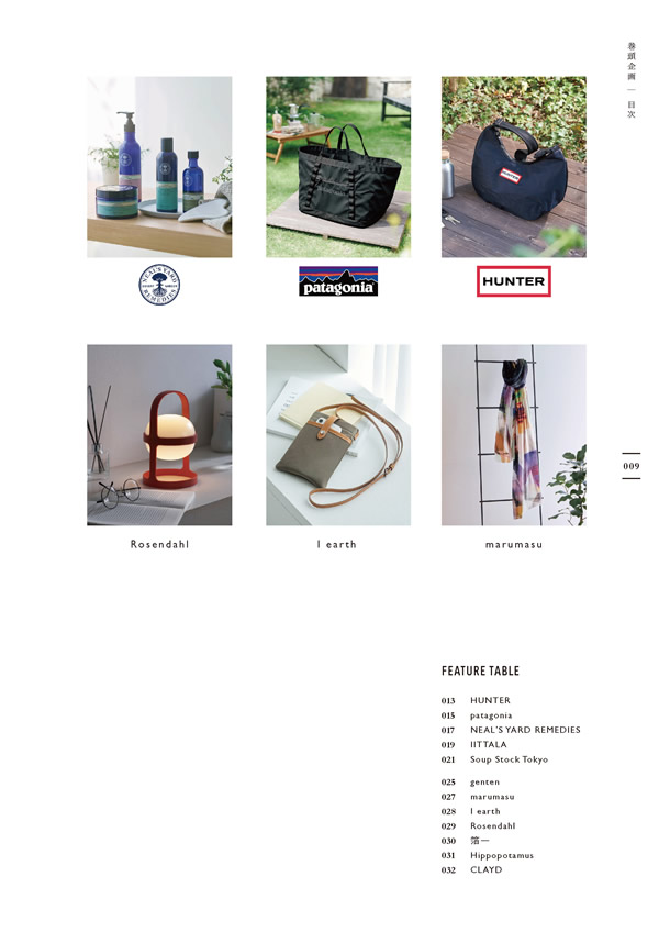 やさしいみらい　15,900円コース