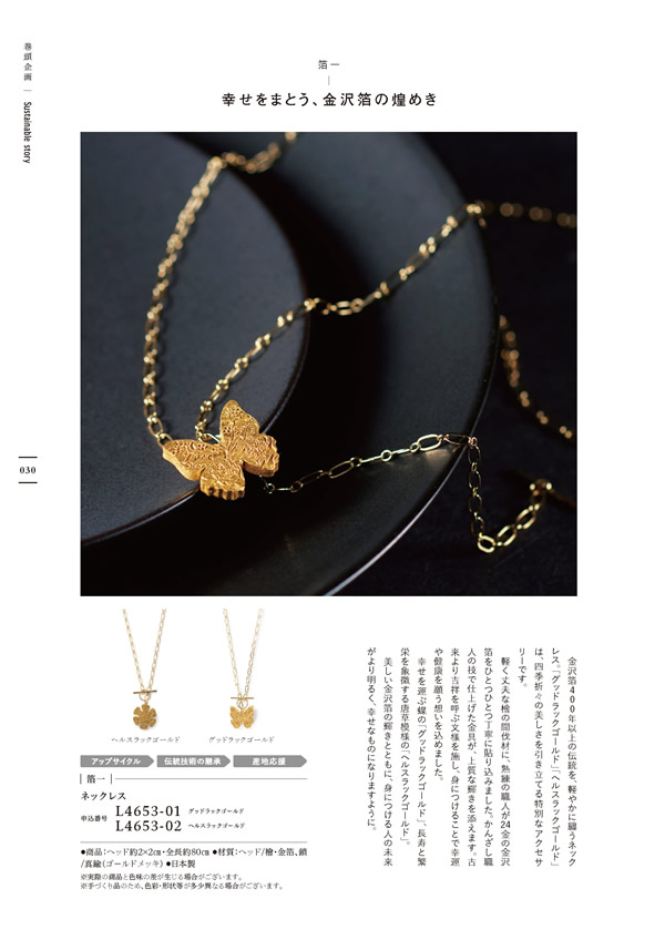 やさしいみらい　15,900円コース