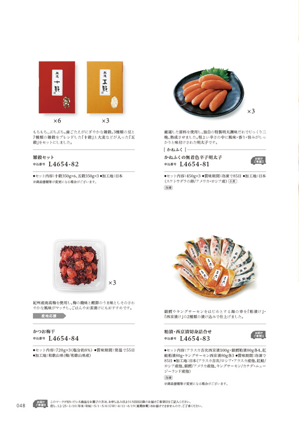 やさしいみらい　15,900円コース