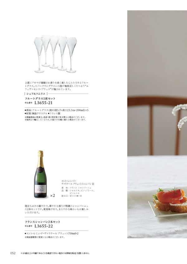 やさしいみらい　15,900円コース