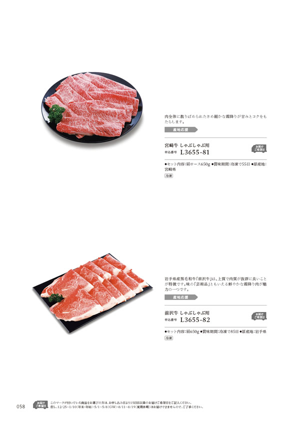 やさしいみらい　15,900円コース