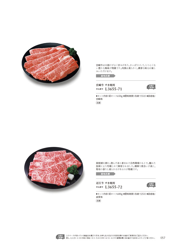 やさしいみらい　15,900円コース