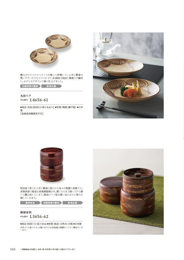 やさしいみらい　15,900円コース