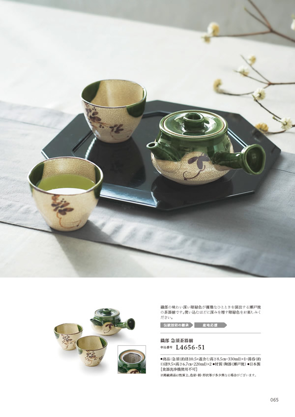 やさしいみらい　15,900円コース