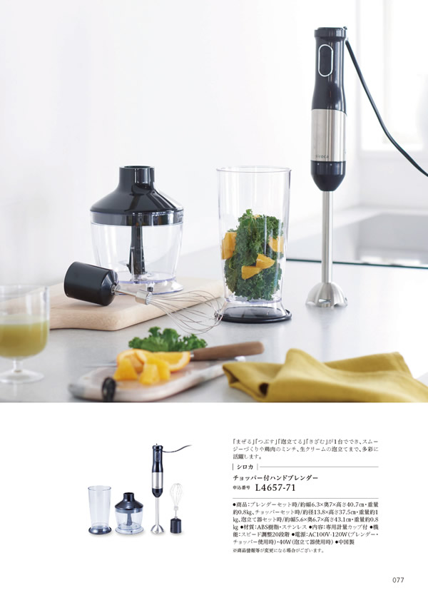 やさしいみらい　15,900円コース