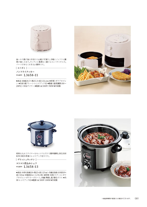 やさしいみらい　15,900円コース