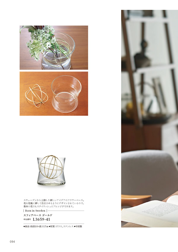 やさしいみらい　15,900円コース