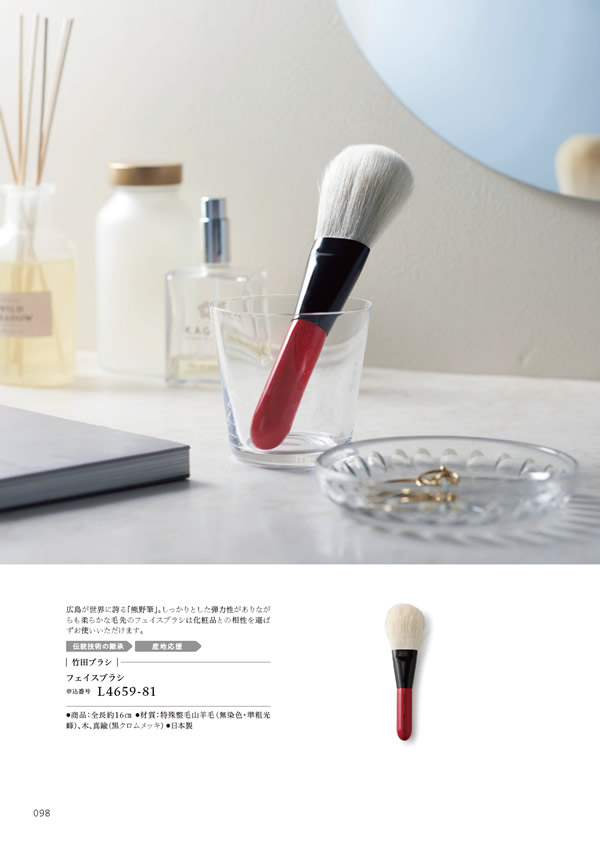 やさしいみらい　15,900円コース