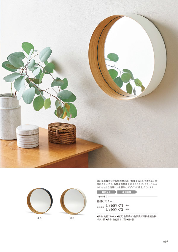 やさしいみらい　15,900円コース