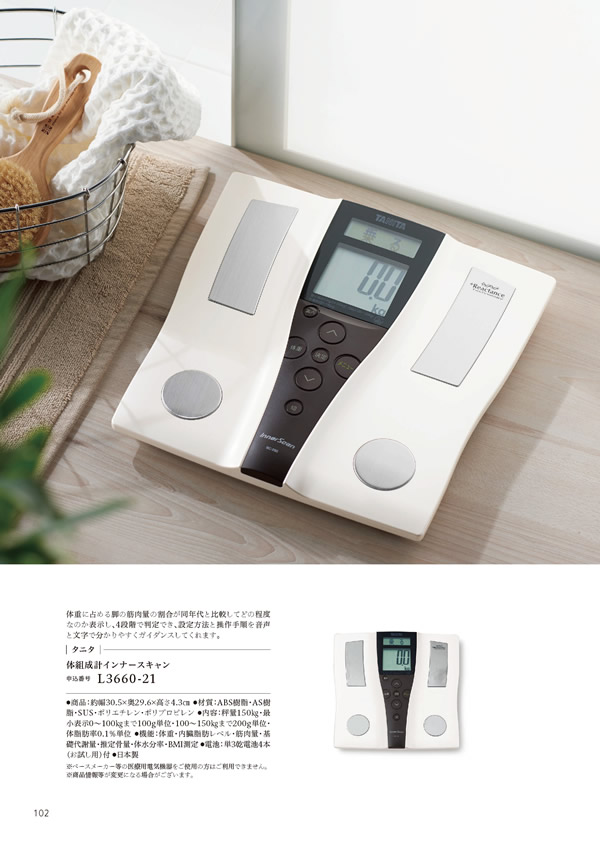 やさしいみらい　15,900円コース