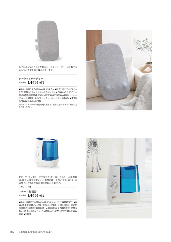 やさしいみらい　15,900円コース