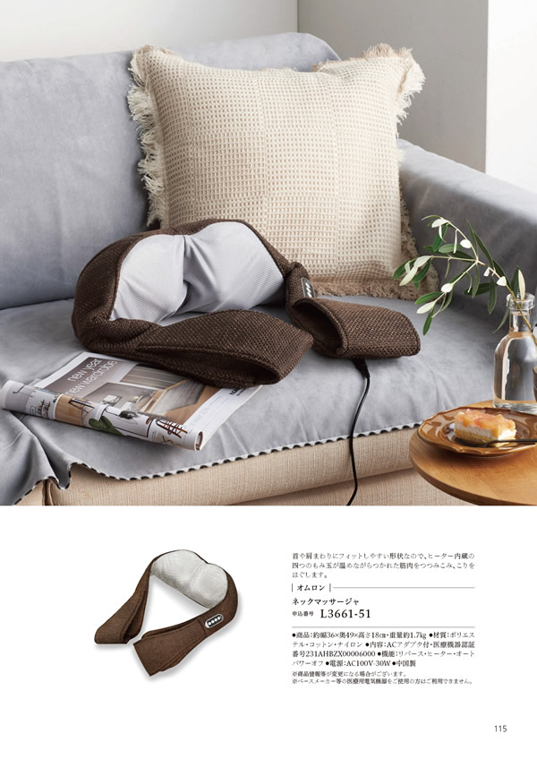 やさしいみらい　15,900円コース