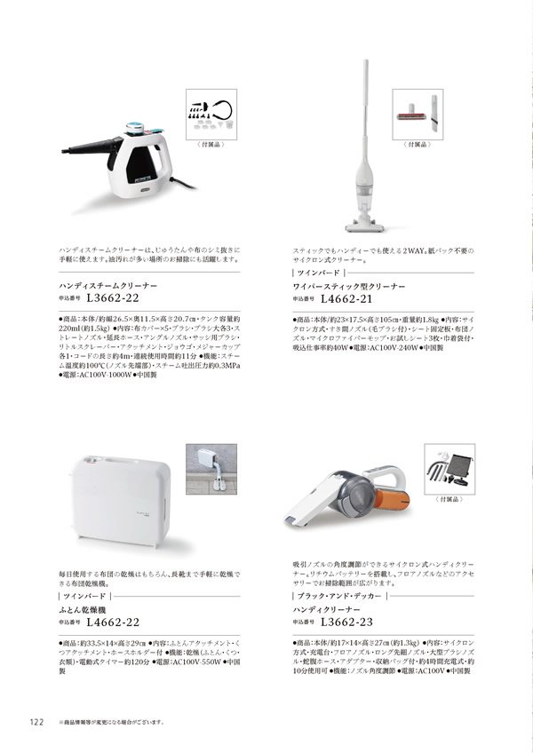 やさしいみらい　15,900円コース