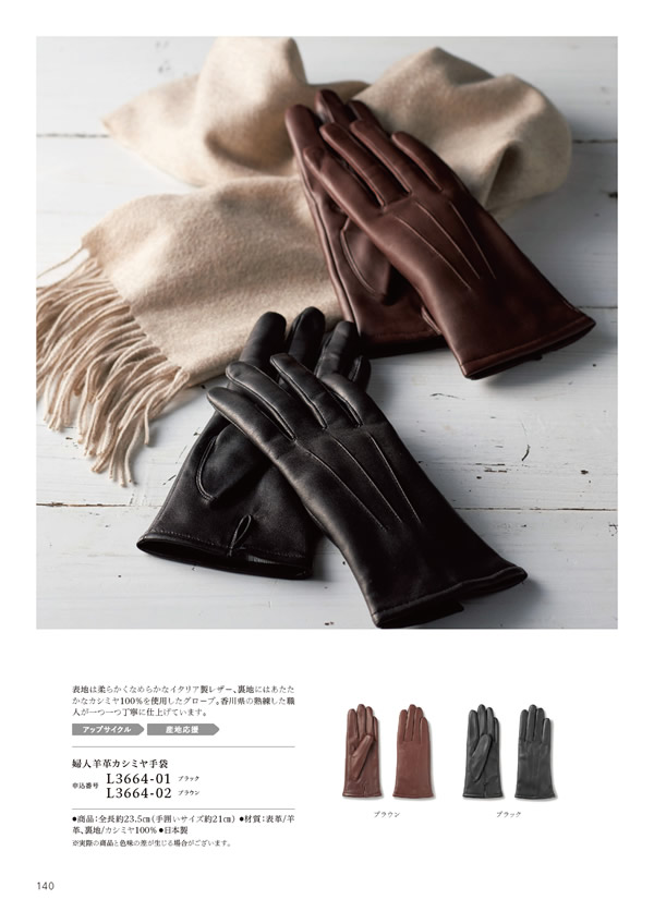 やさしいみらい　15,900円コース