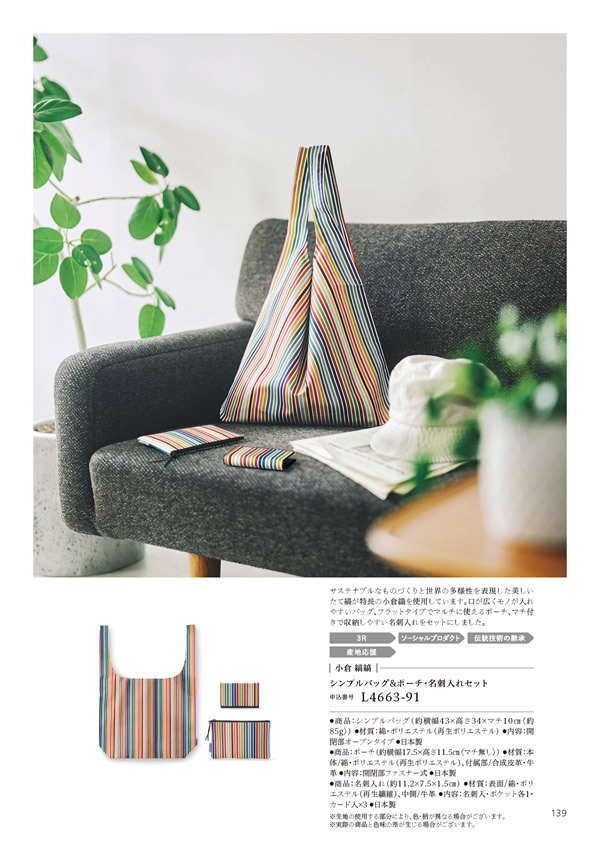 やさしいみらい　15,900円コース