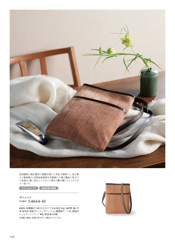 やさしいみらい　15,900円コース