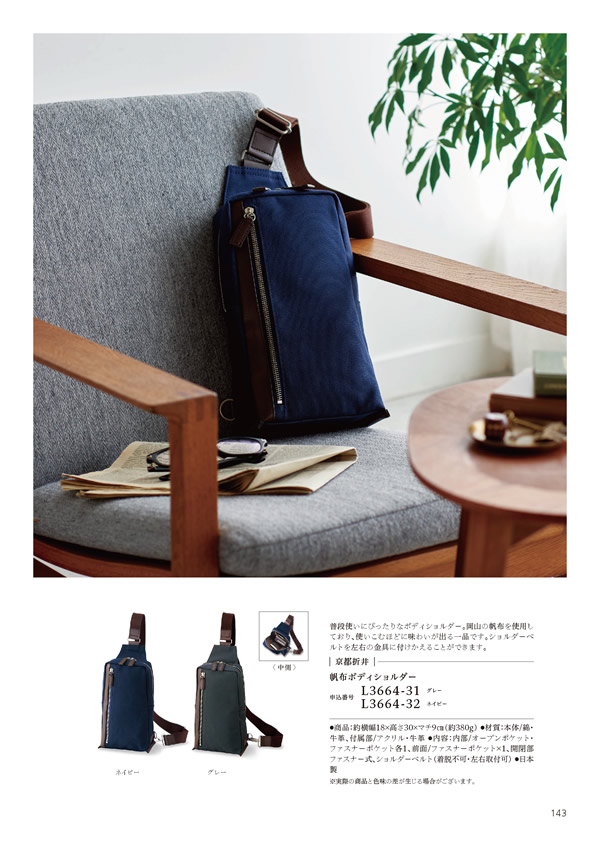 やさしいみらい　15,900円コース