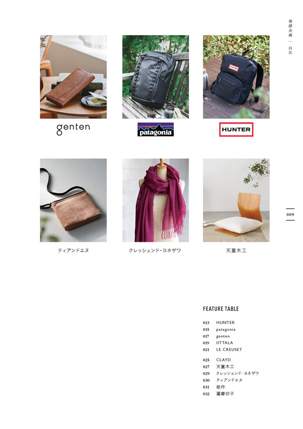 やさしいみらい　20,900円コース