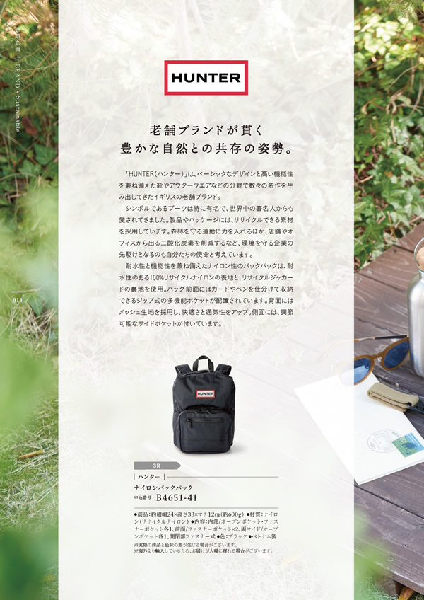 やさしいみらい　20,900円コース