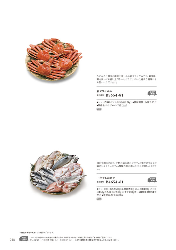 やさしいみらい　20,900円コース