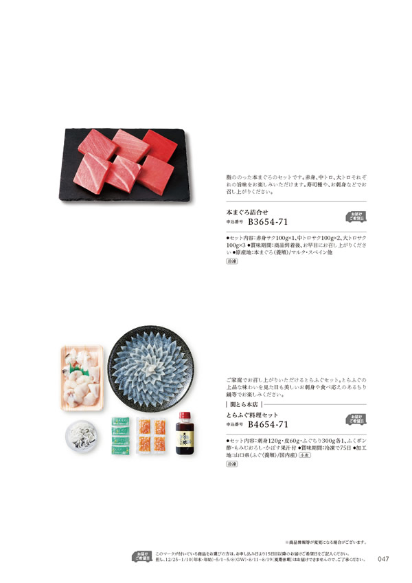 やさしいみらい　20,900円コース