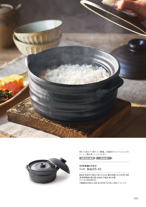 やさしいみらい　20,900円コース