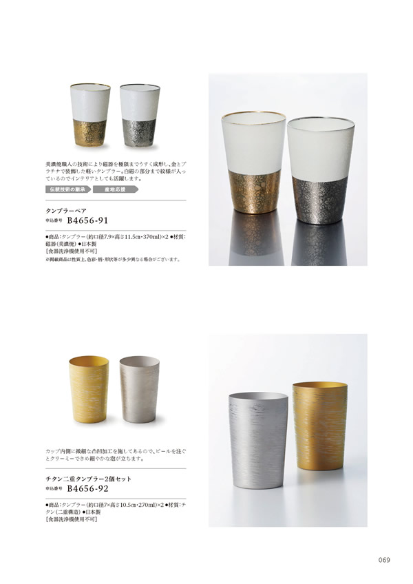 やさしいみらい　20,900円コース