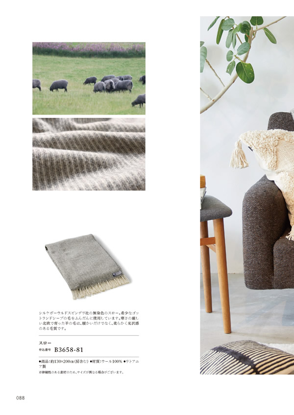 やさしいみらい　20,900円コース