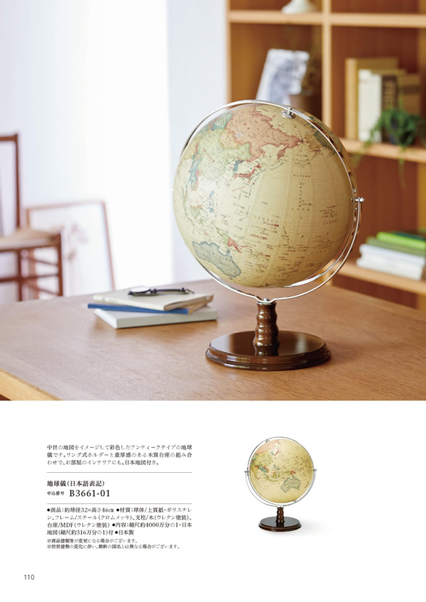 やさしいみらい　20,900円コース