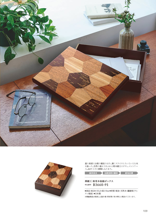 やさしいみらい　20,900円コース