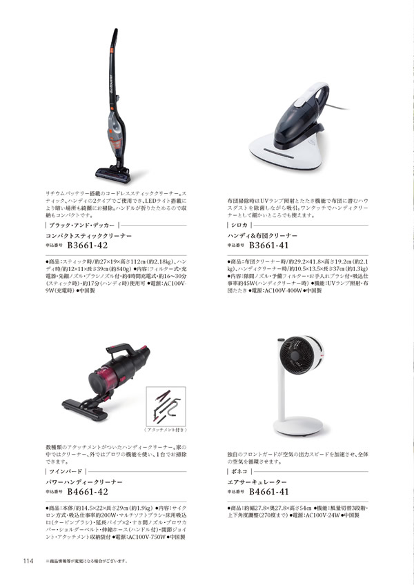 やさしいみらい　20,900円コース