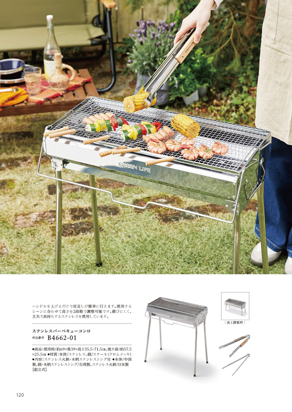 やさしいみらい　20,900円コース