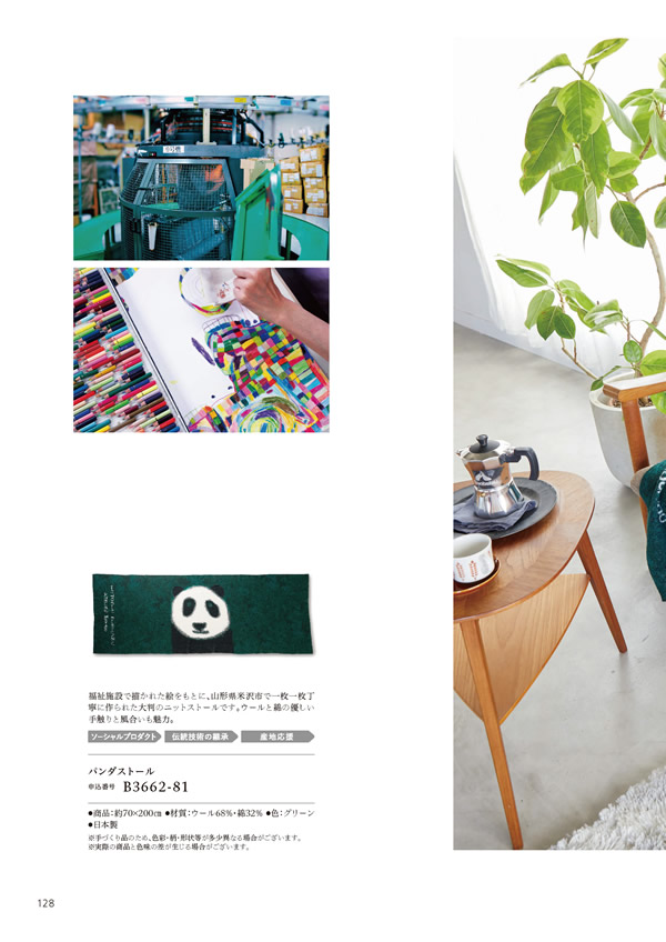 やさしいみらい　20,900円コース