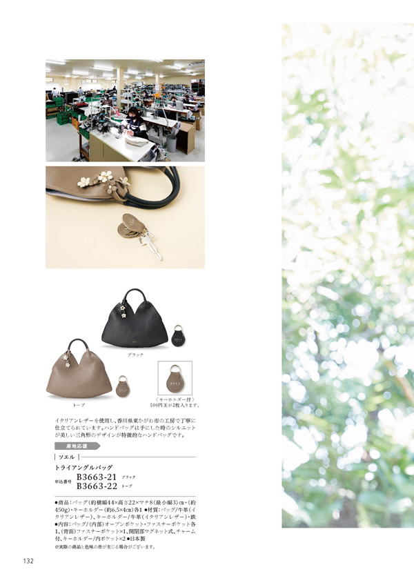 やさしいみらい　20,900円コース