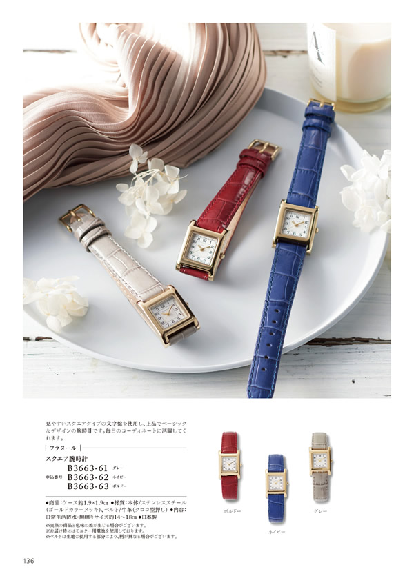 やさしいみらい　20,900円コース