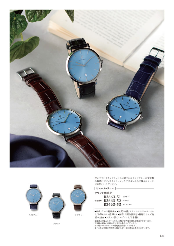 やさしいみらい　20,900円コース