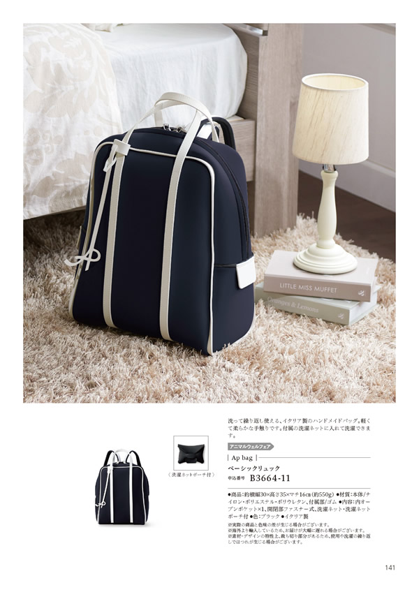 やさしいみらい　20,900円コース